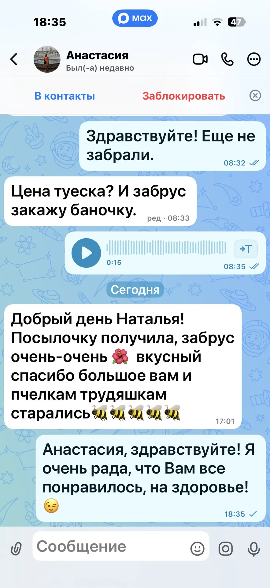 Девочки, как мне приятно читать Ваши отзывы и о том что я Вас мотивирую.