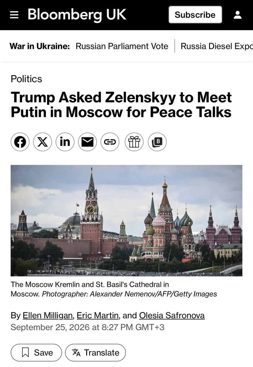 Трамп призвал Зеленского провести встречу с Путиным в Москве — Bloomberg.