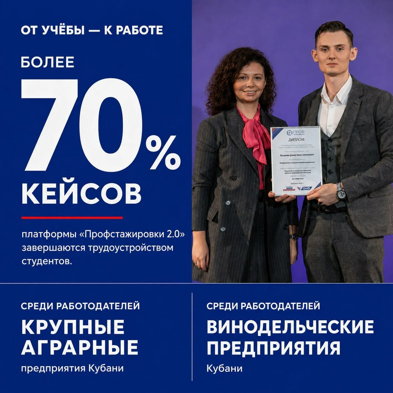 🎒Подготовка востребованных специалистов начинается ещё со школы