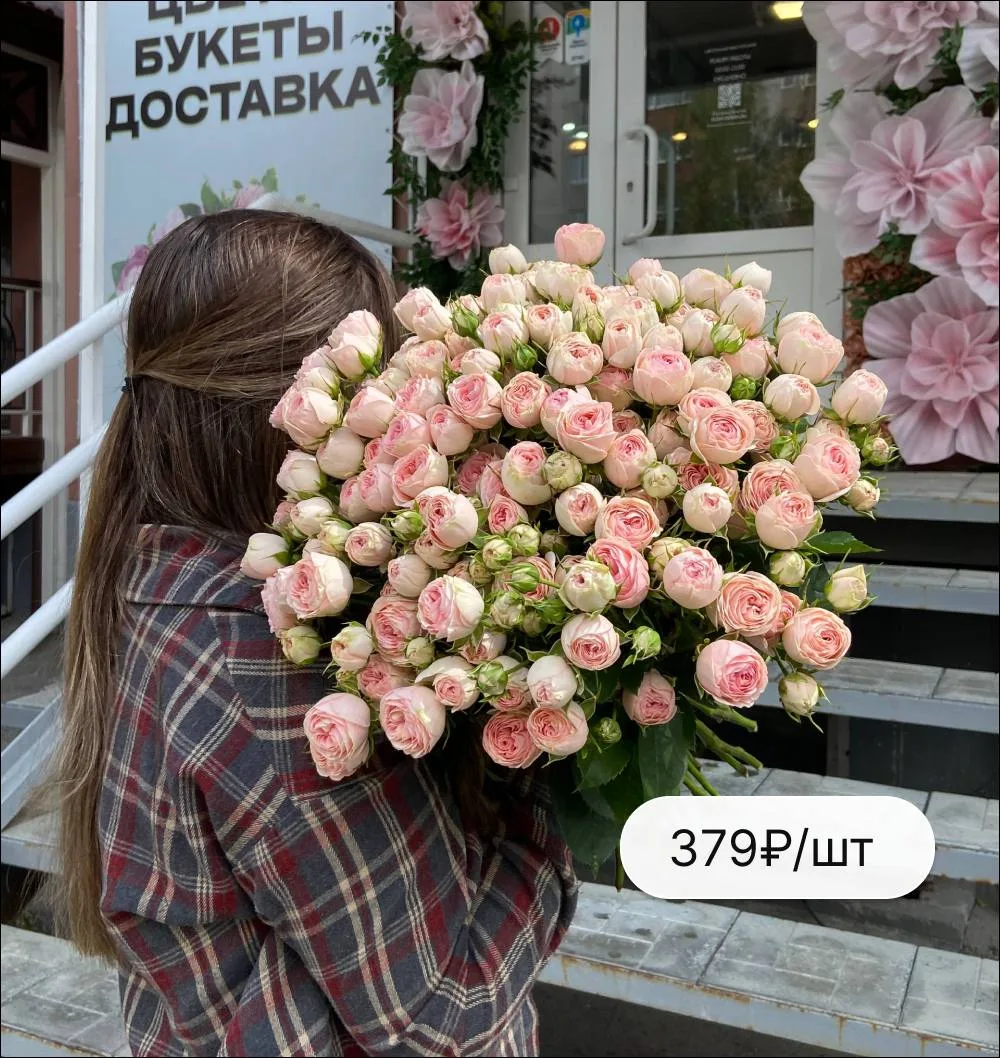 Май, солнце, конец недели и такие ароматные букеты 🌸☘️