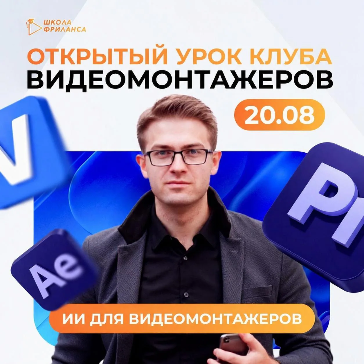💥 Видео за 30 минут вместо 3 часов? Да, это реально!