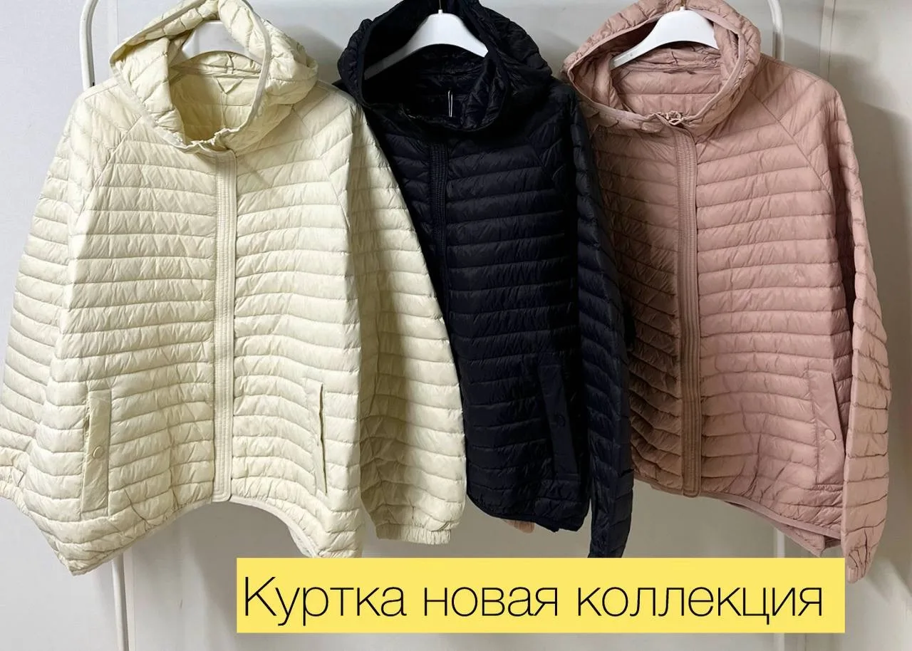 Задать вопрос, заказать ✔️