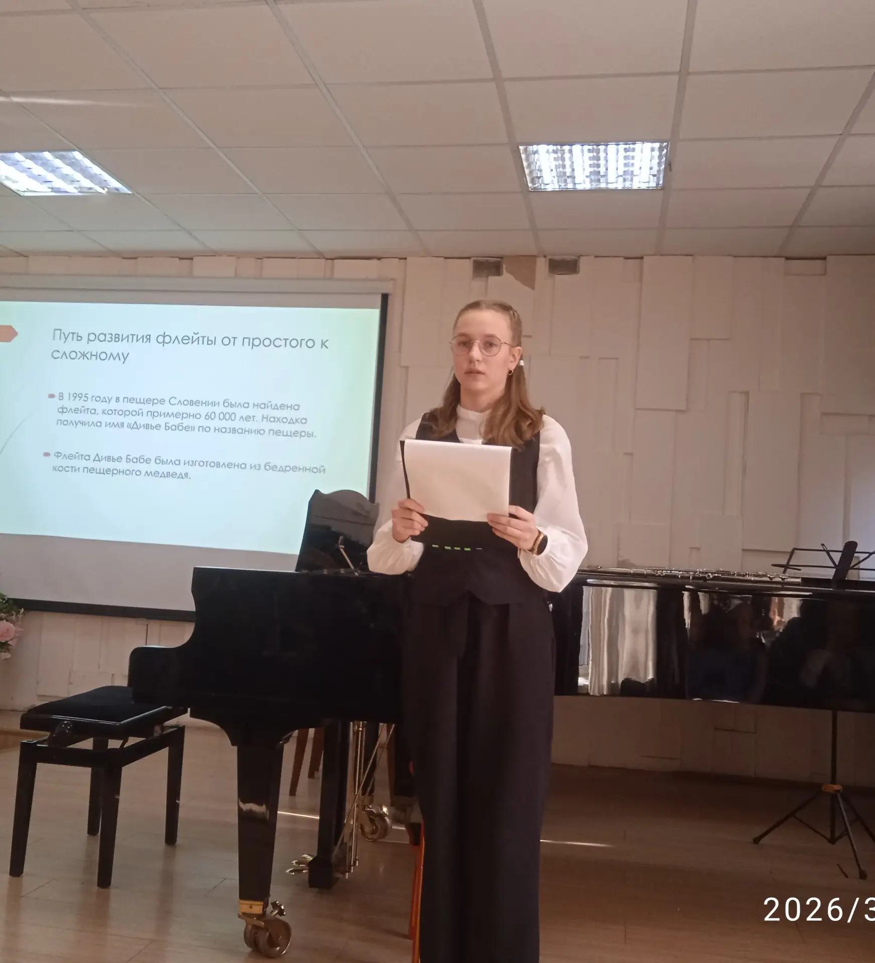 Победители XXIII городской  конференции  НОУ учащихся
