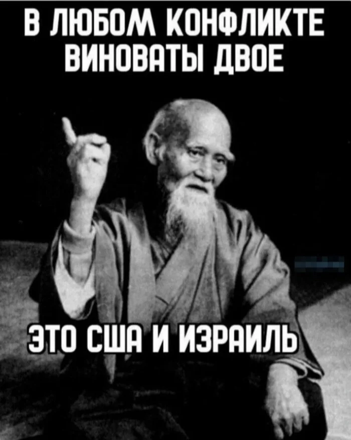 И хохлы! Просто потому что!