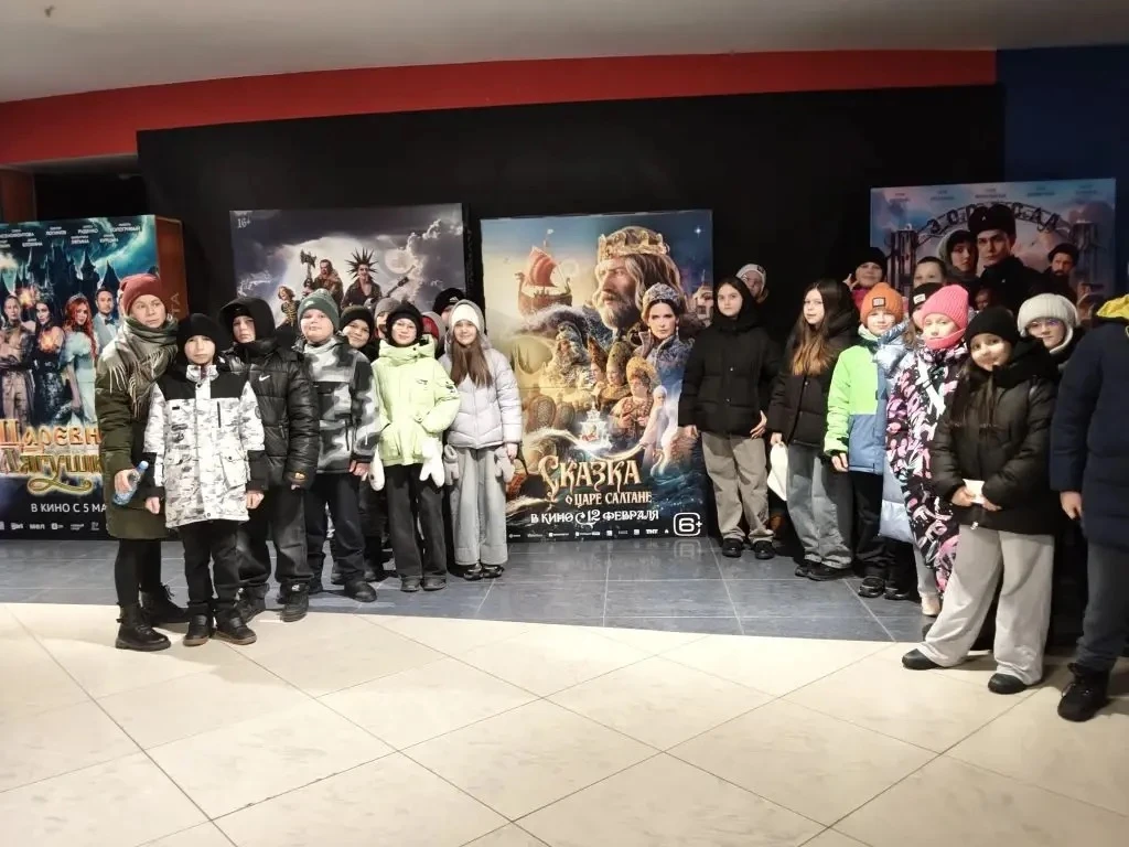 🎬🍿2 марта ученики 4А класса (кл. руководитель Манелова И.Е.) посмотрели фильм "Сказка о царе Салтане