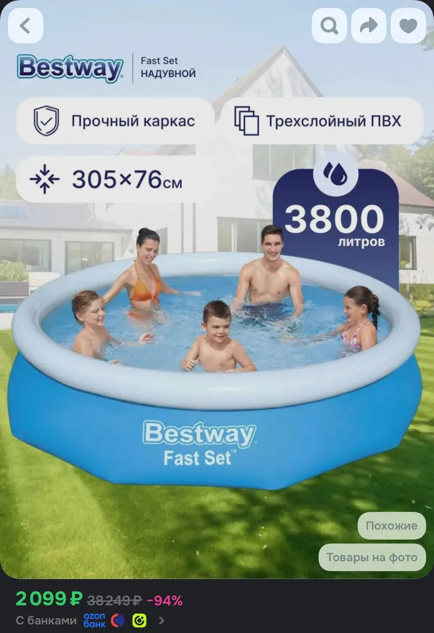 Ссылка