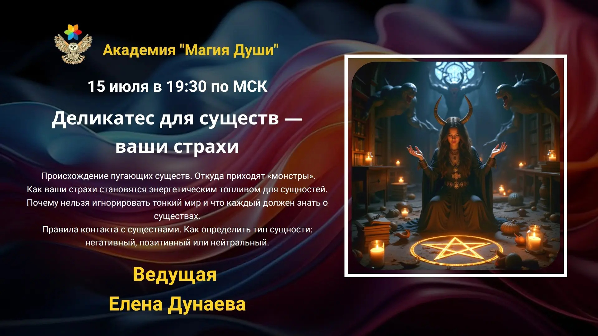 Встреча в телемосте https://telemost.yandex.ru/j/19613664785725
