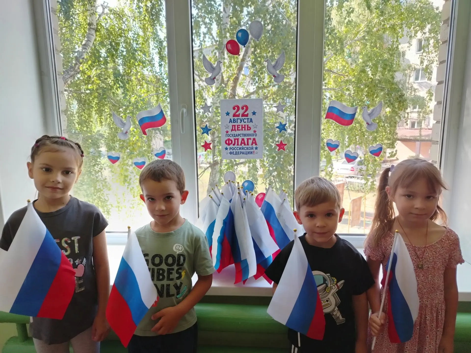 Воспитанники подготовительной группы "Солнышко" принимают участие в акции "Белый, синий...