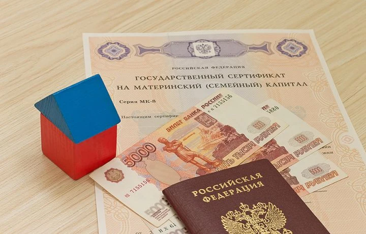 🏠 Покупка квартиры с материнским капиталом: что нужно знать.