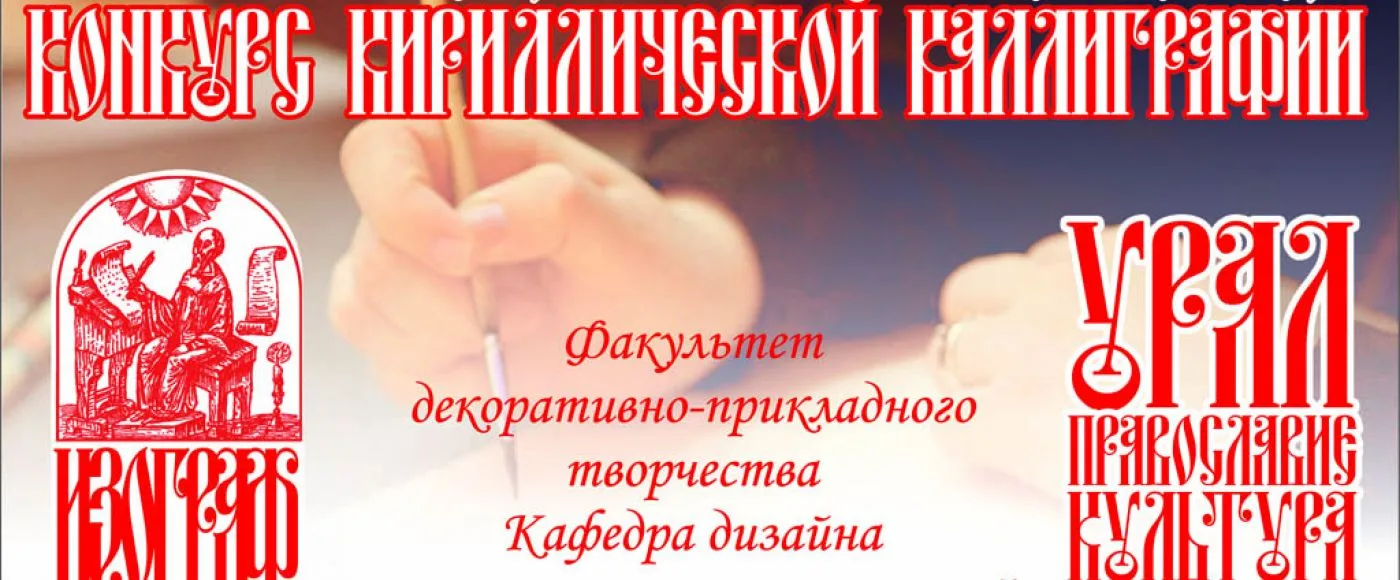 🎉🎨  Поздравляем обучающихся Образцовой студии «Палитра талантов» ДШИ №2 им. И.П. Гринева и препода