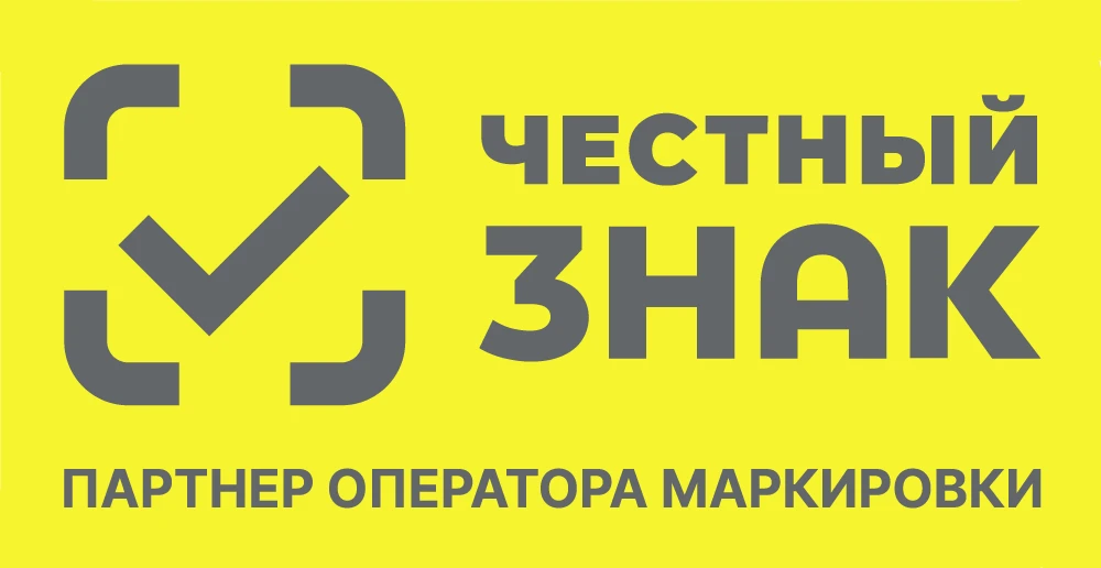 📢 «Фантомным» производителям заблокируют доступ к кодам маркировки.