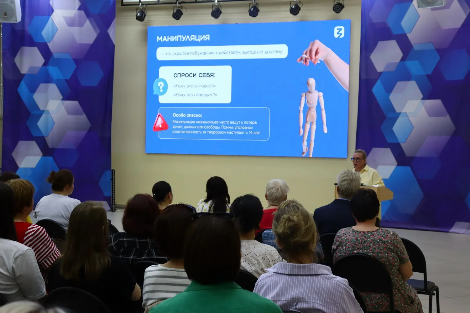 В рамках единой методической недели сегодня для преподавателей техникума состоялась интересная и сод