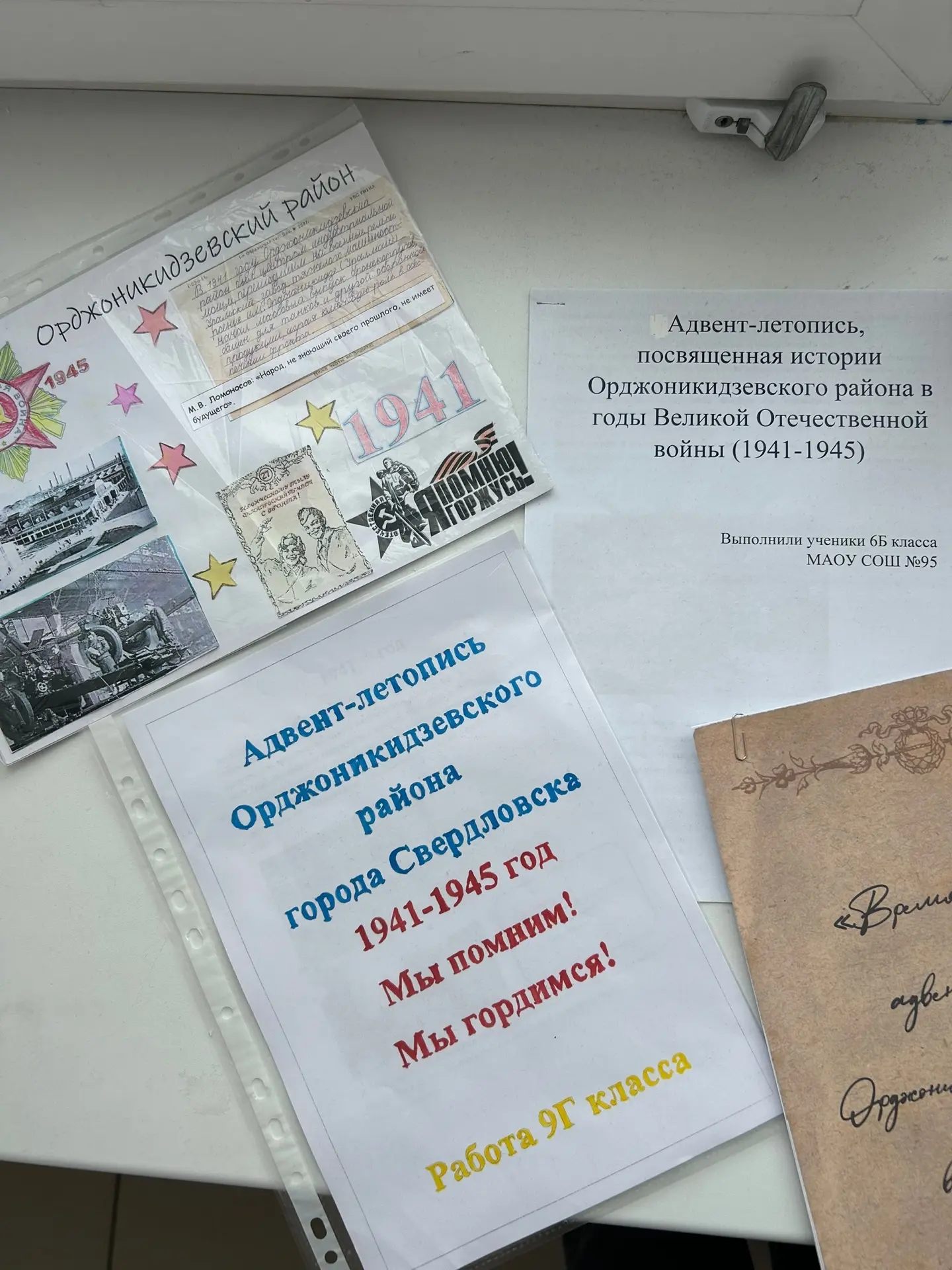 🇷🇺#ЯПОМНЮ🇷🇺  🎖️Завершился первый этап заочного конкурса проекта социально-патриотической направленно