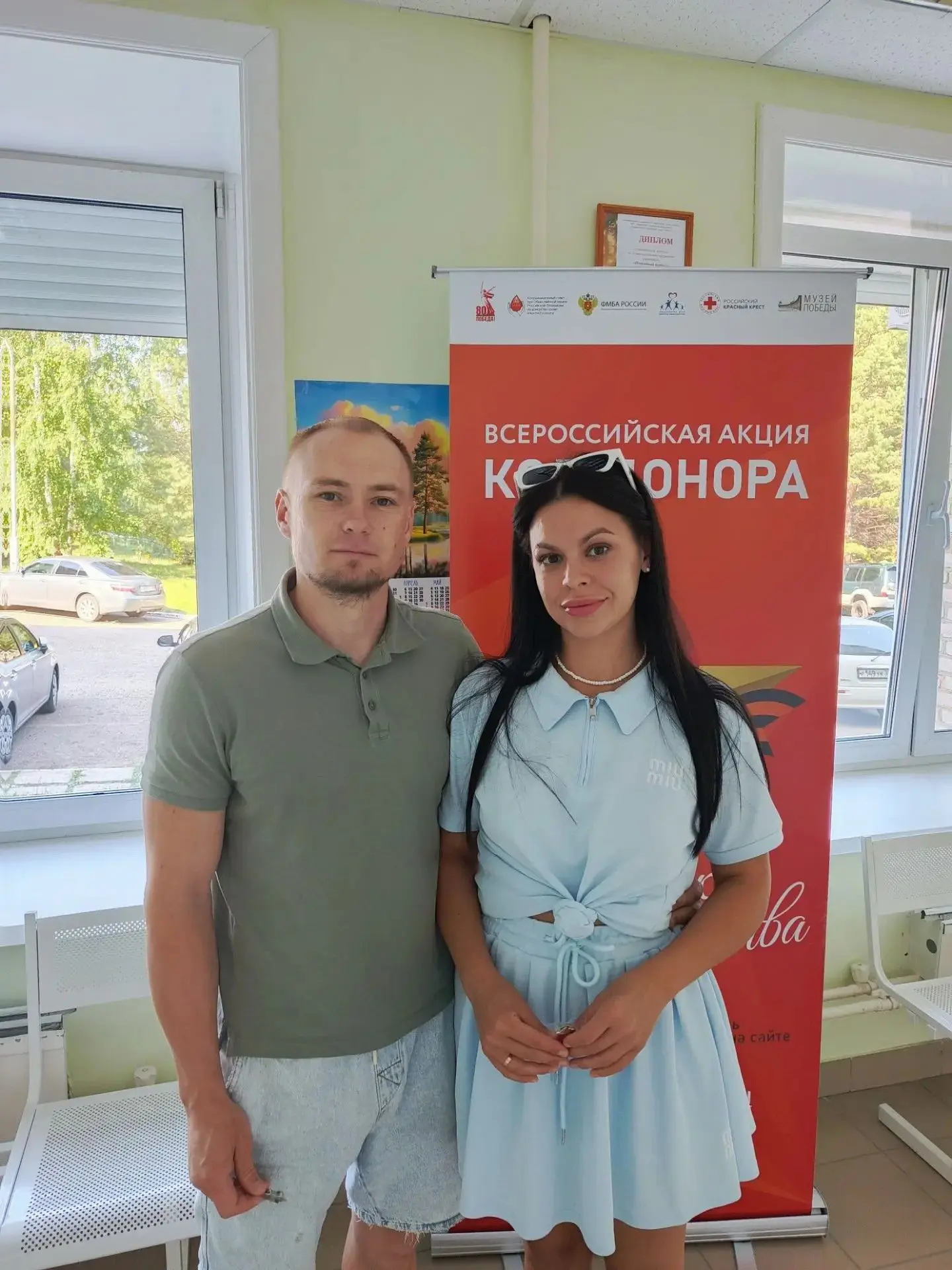 💥г. Саянск.