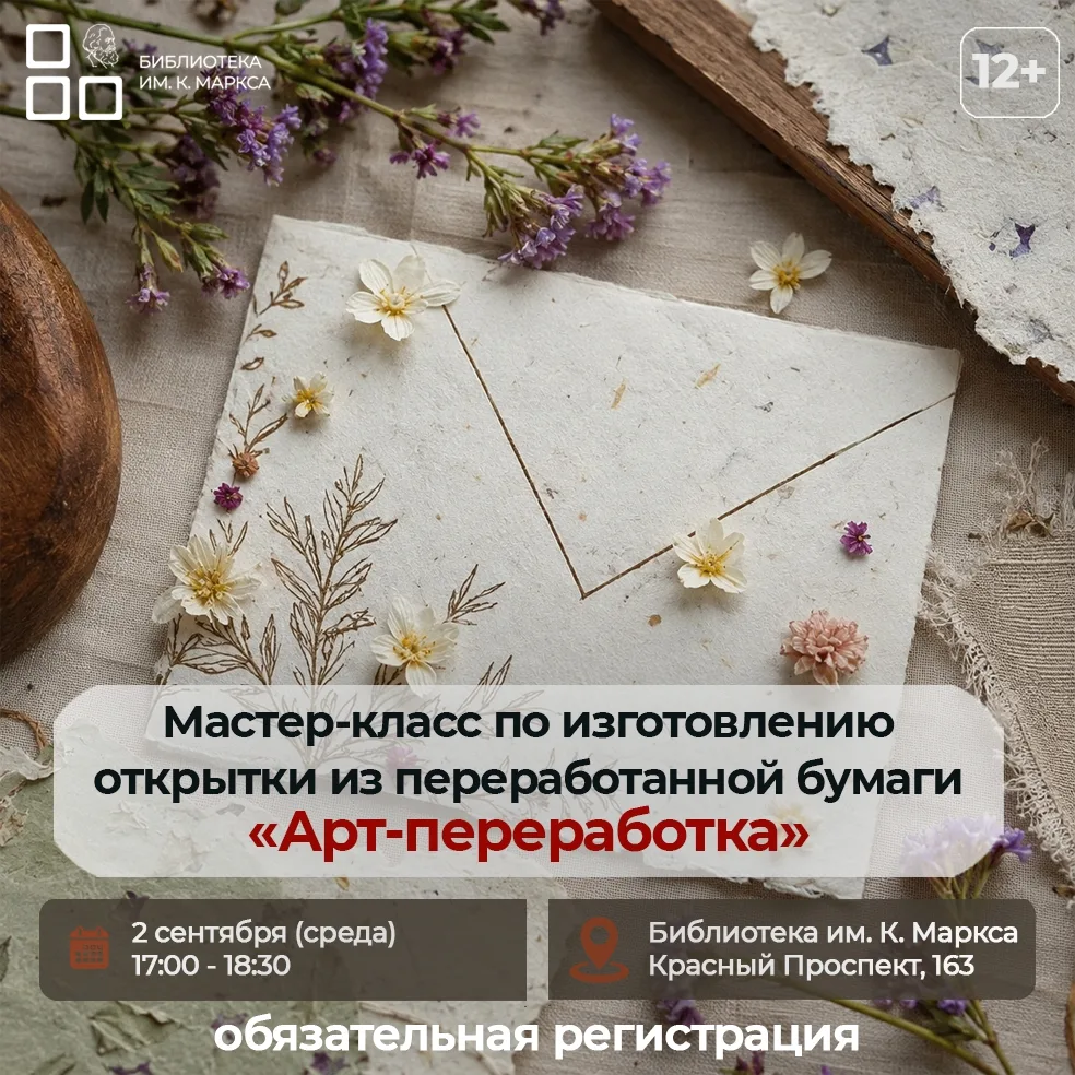 🤲 Вы когда-нибудь трогали бумагу, созданную руками человека?