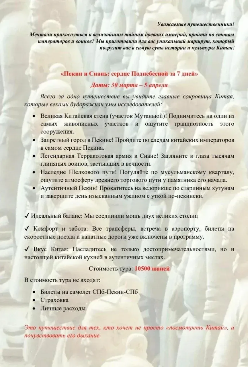 📌📌📌  Уважаемые родители!                                                                            