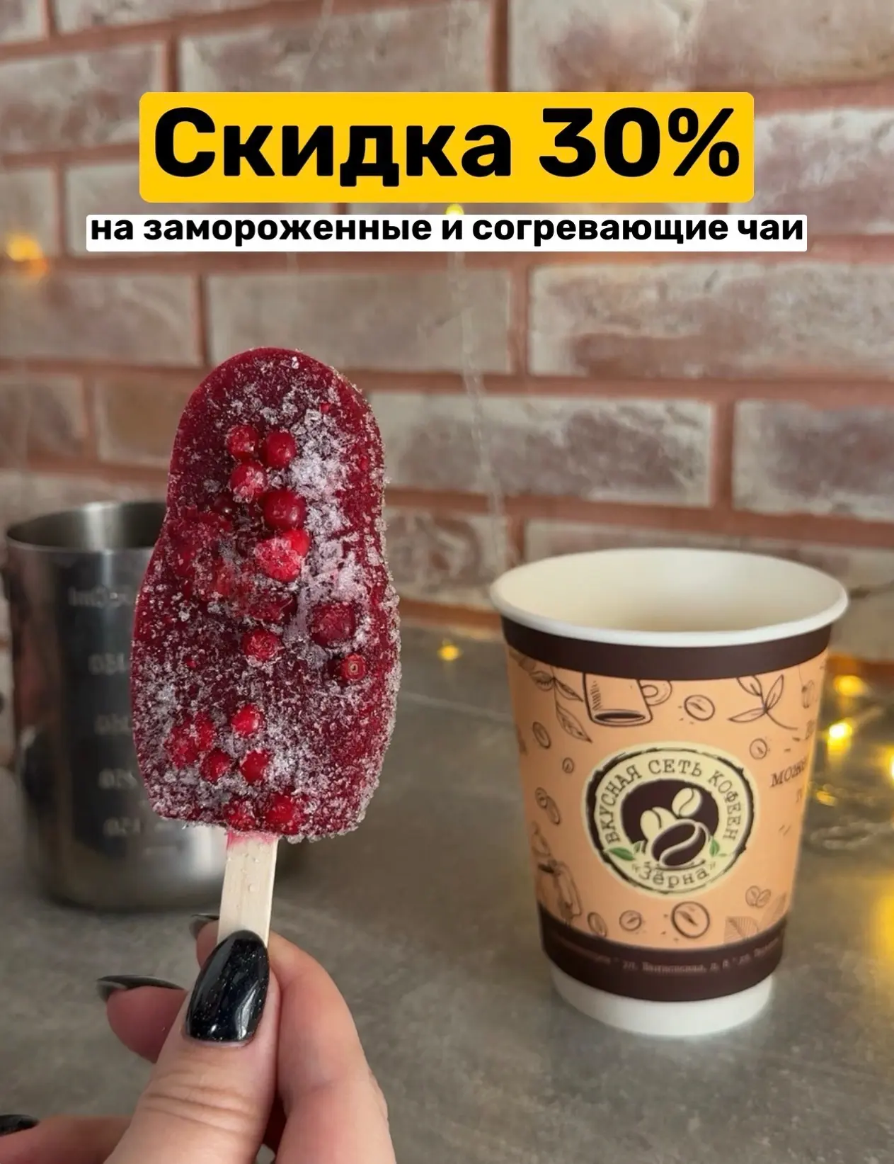 🔥 Запускаем АКЦИЮ 🔥