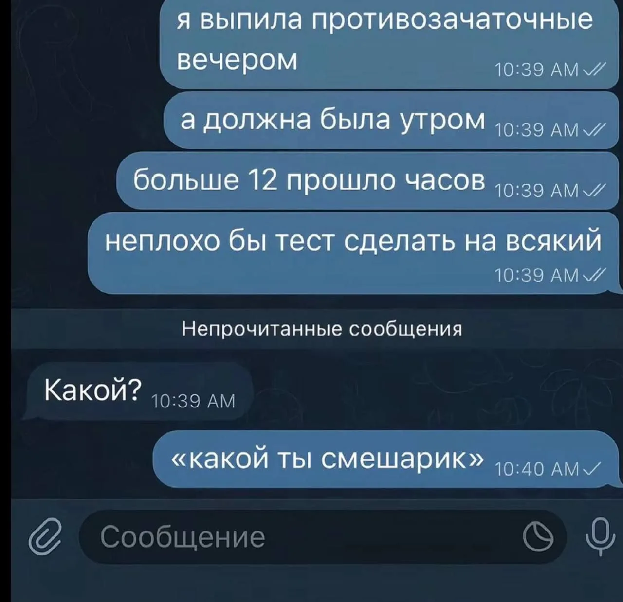 Картиночки от Фимочки