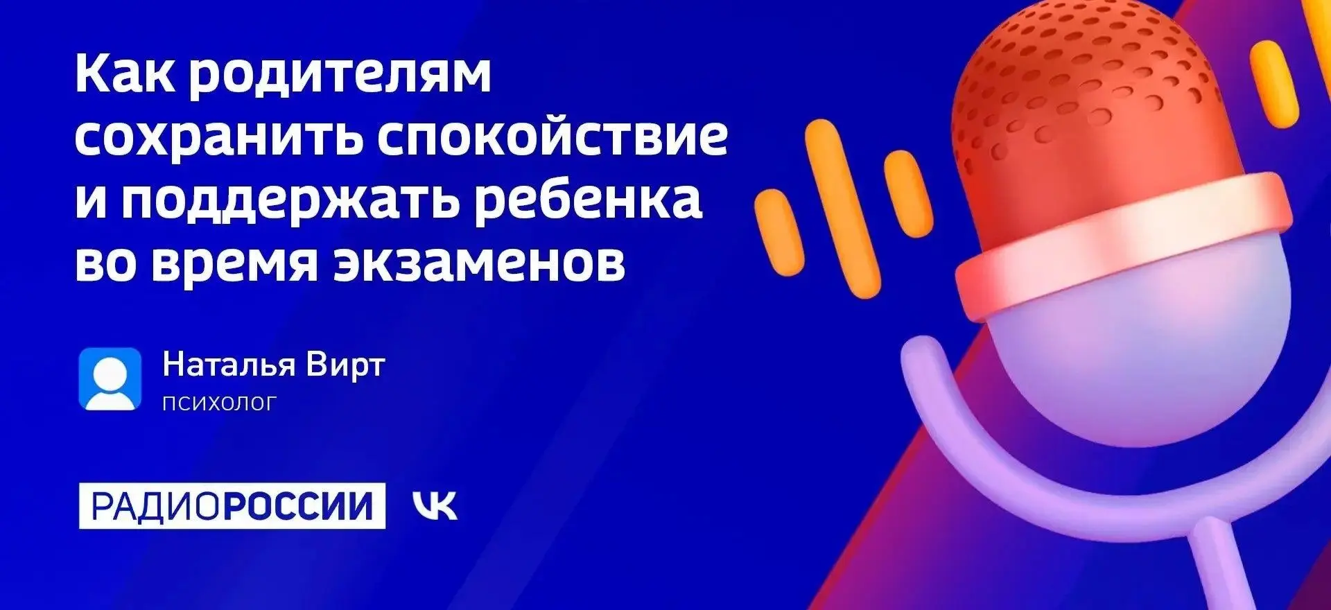 ⚡️Школьники готовятся к непростой поре - впереди череда выпускных экзаменов