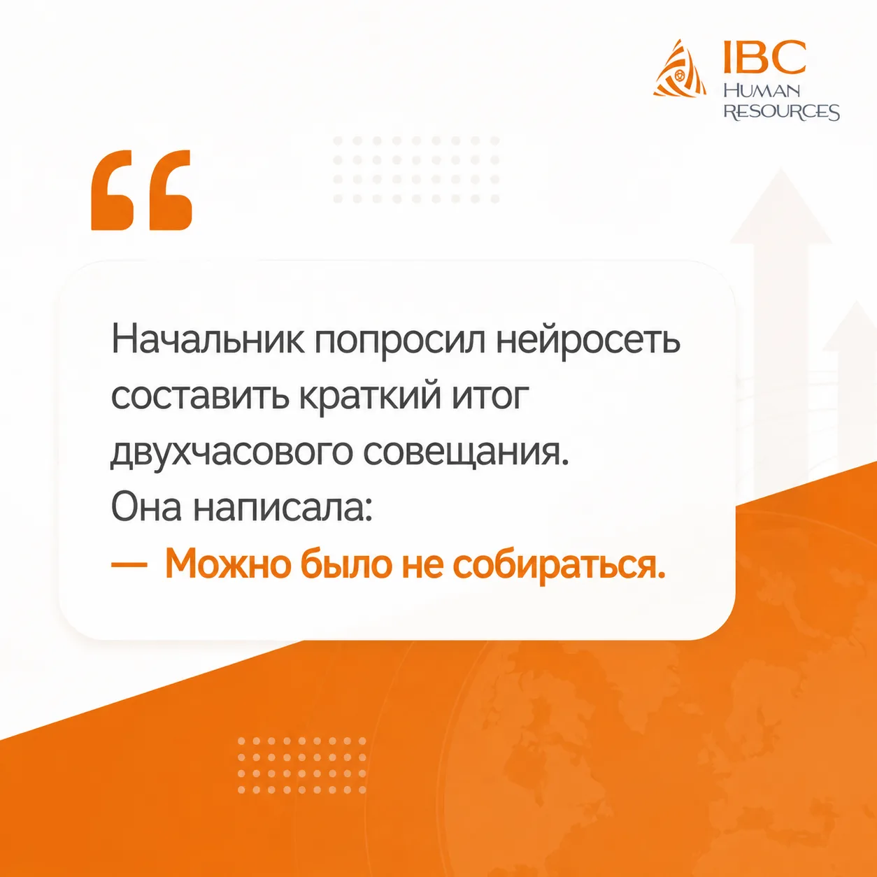 А ведь нейросеть права 😄