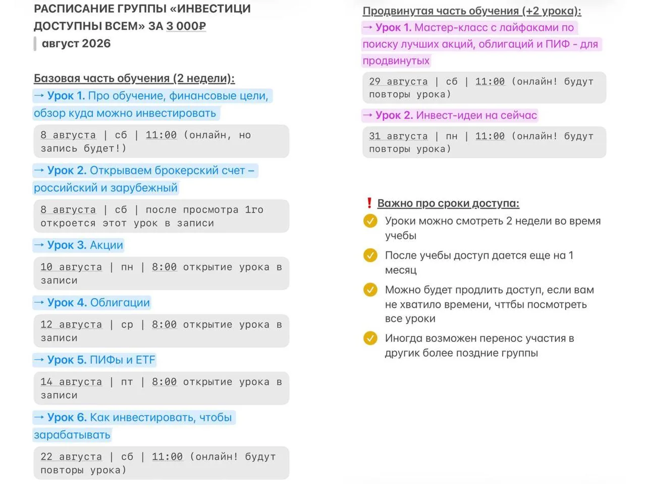 Медиа публикации