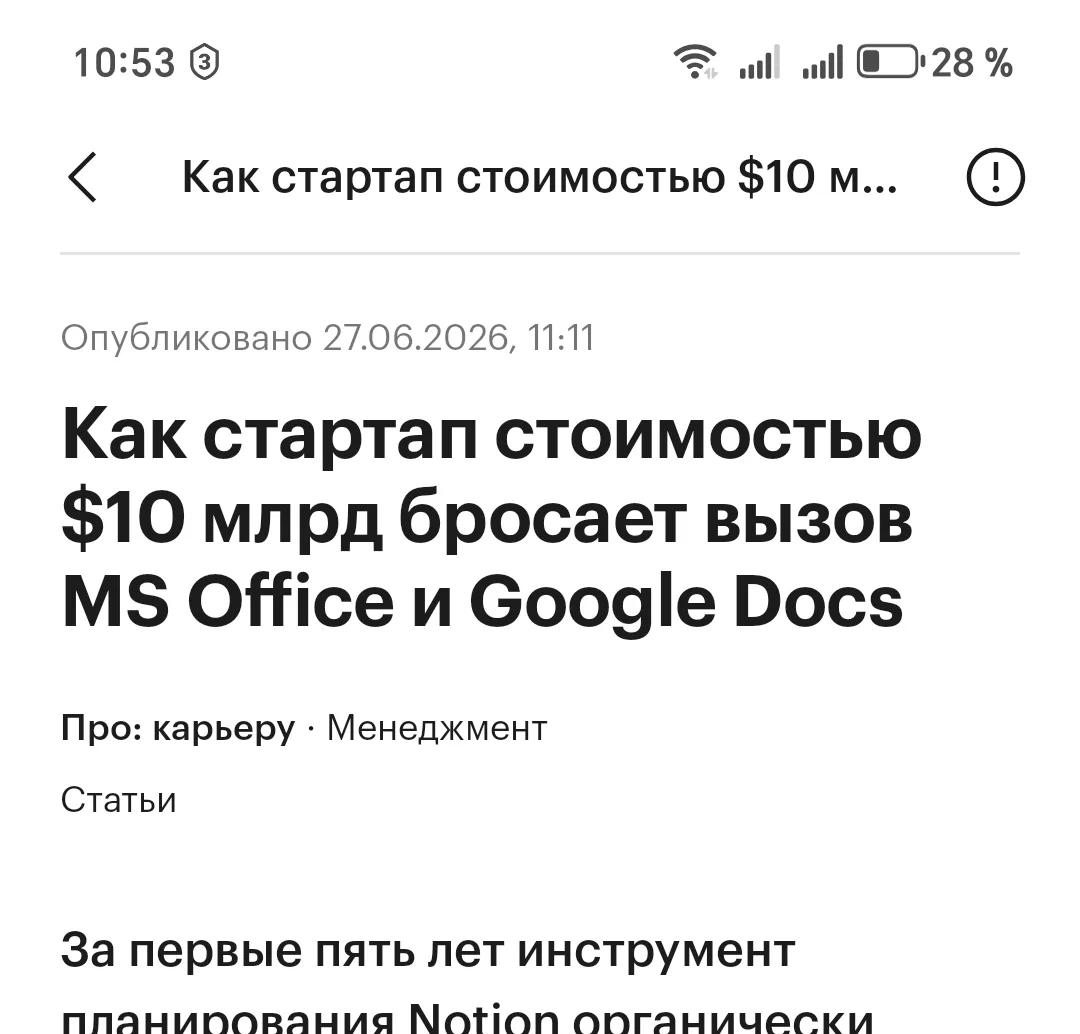 Медиа публикации