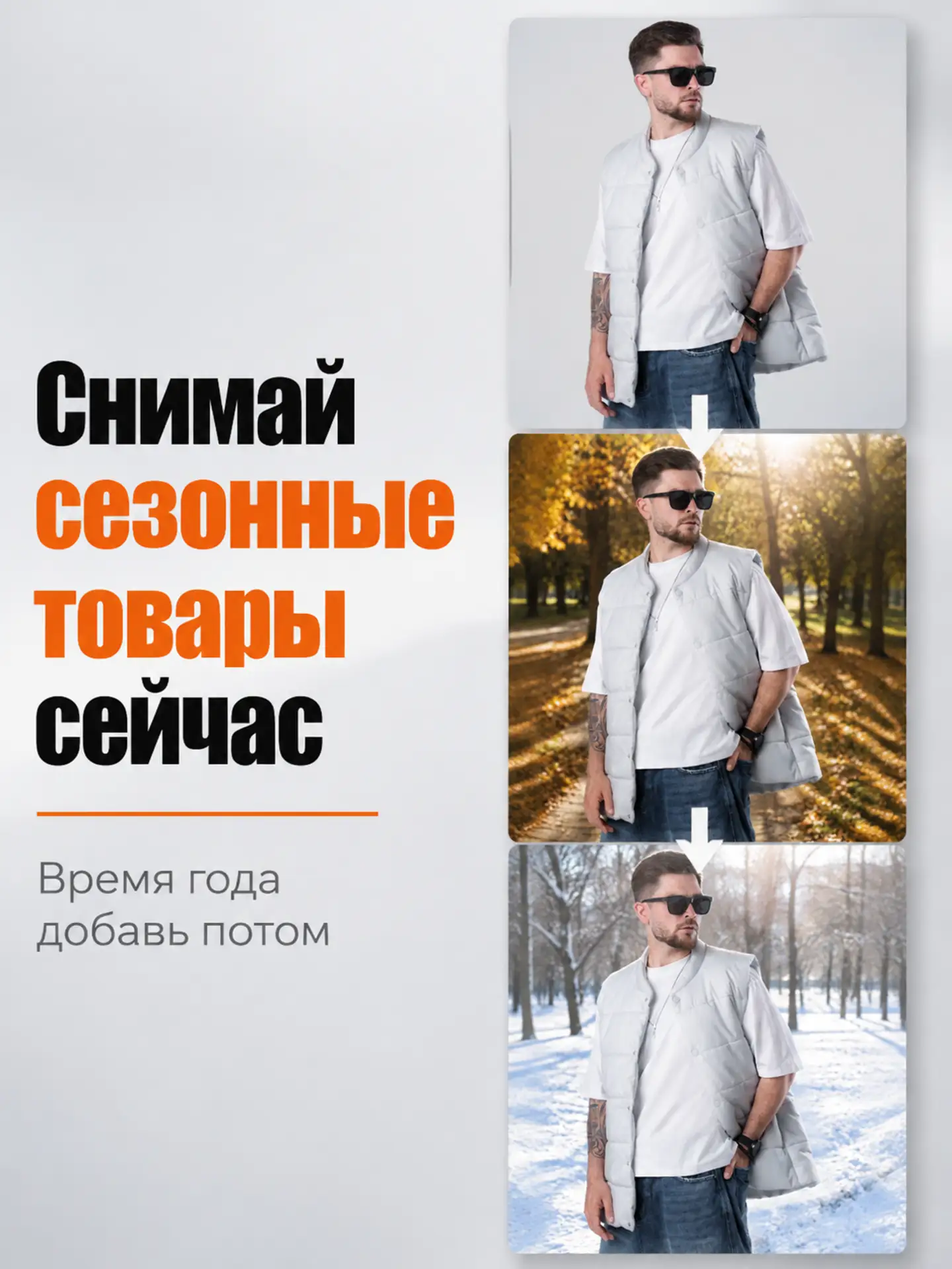 Сентябрь = обновление каталогов. Вот 3 цифры 🔥