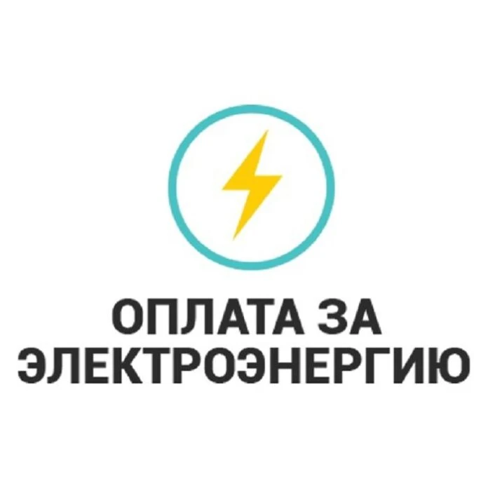 На встречах жители сел задавали одни и те же вопросы по оплате электроэнергии. Пресс-сл...