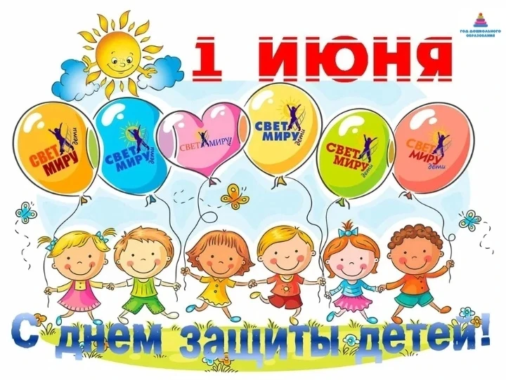 В МДОБУ «Детском саду №7» города Бузулука в рамках Года дошкольного образования прошло ...