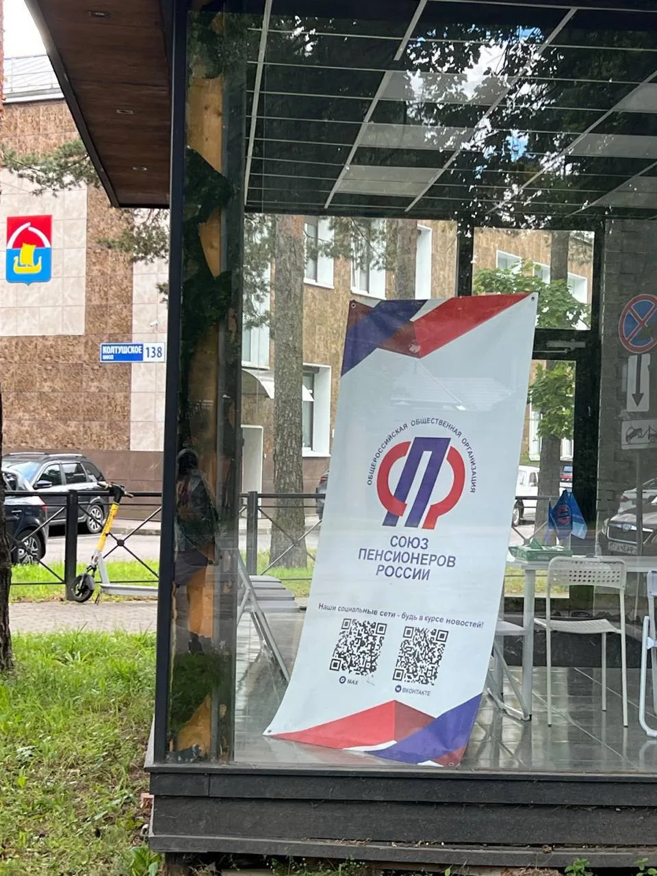 Считаю, что политтехнологи сделали роковую ошибку, когда позиционировали Партию как пре...