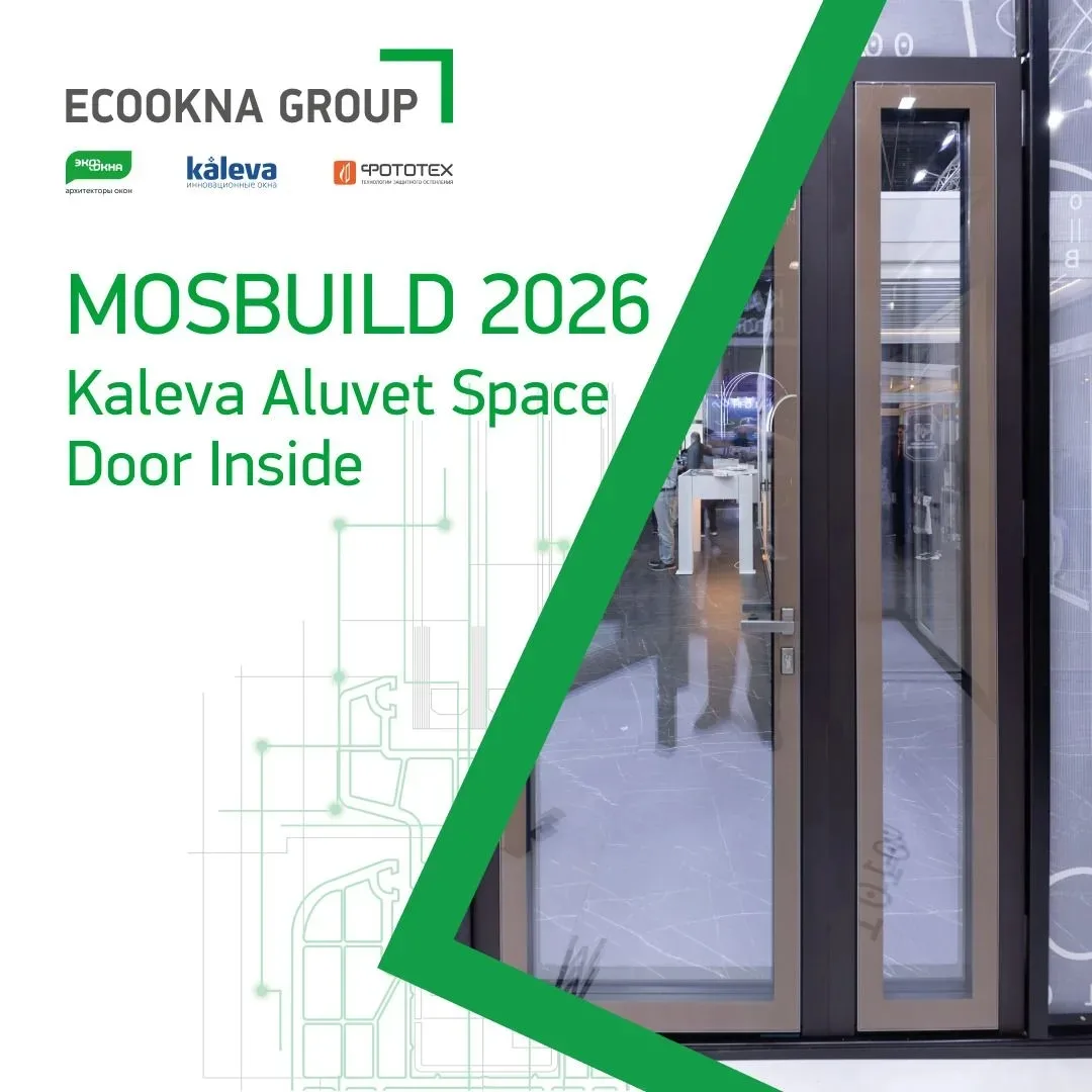 Kaleva Aluvet Space Door Inside | Калева Алювет Спейс Дор Инсайд