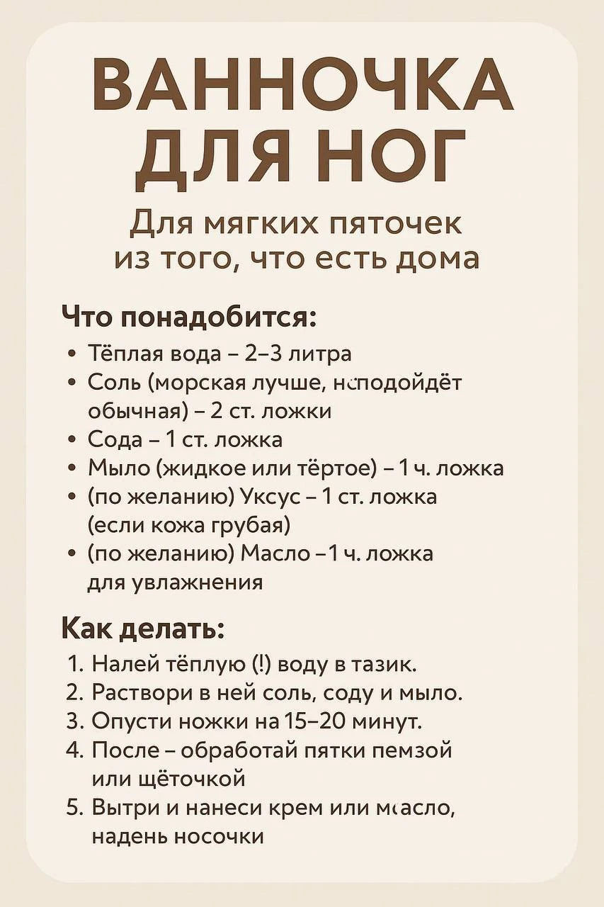 Чем заняться сегодня вечером?