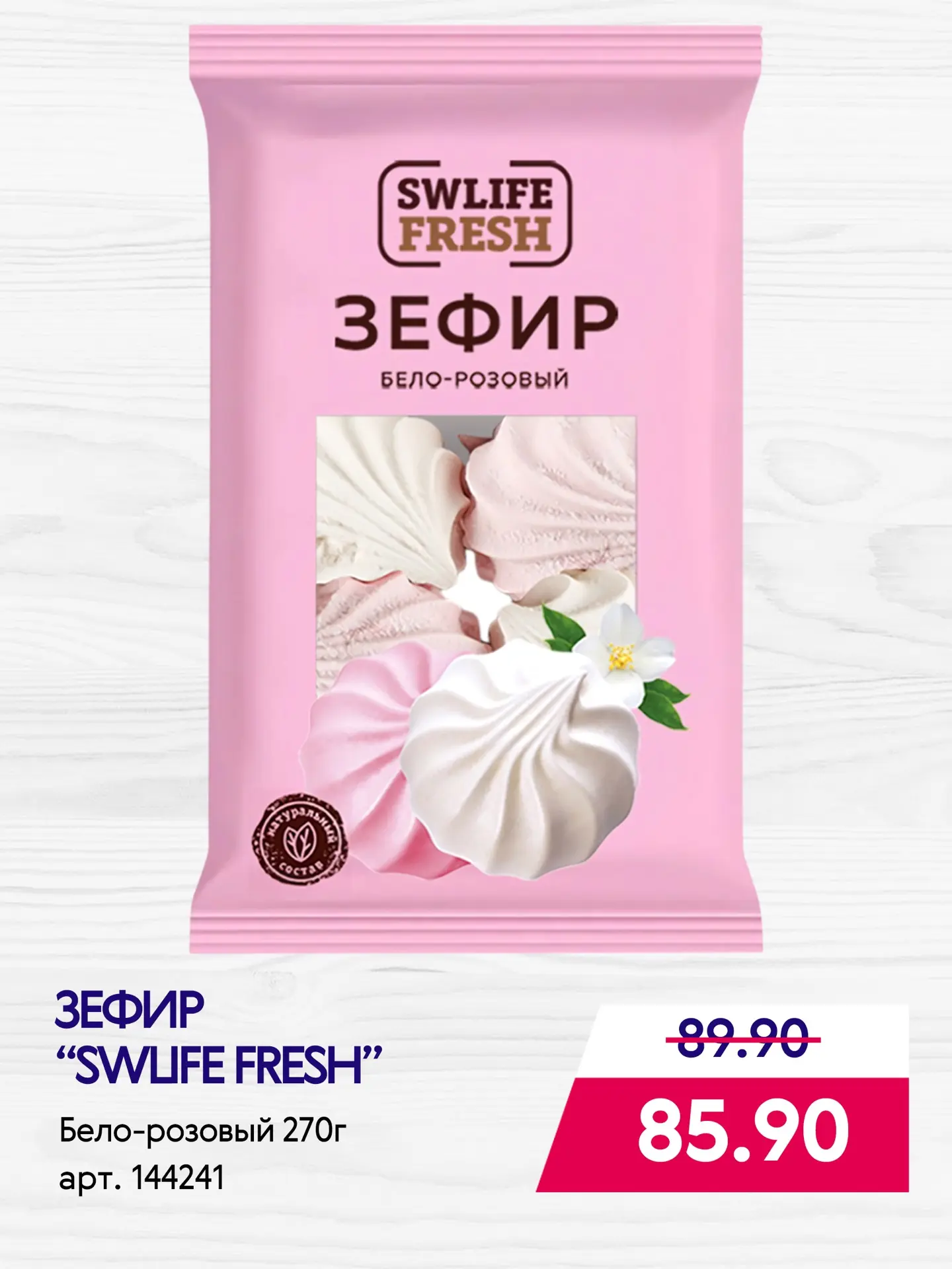 УДАРНЫЕ ЦЕНЫ ⚡️