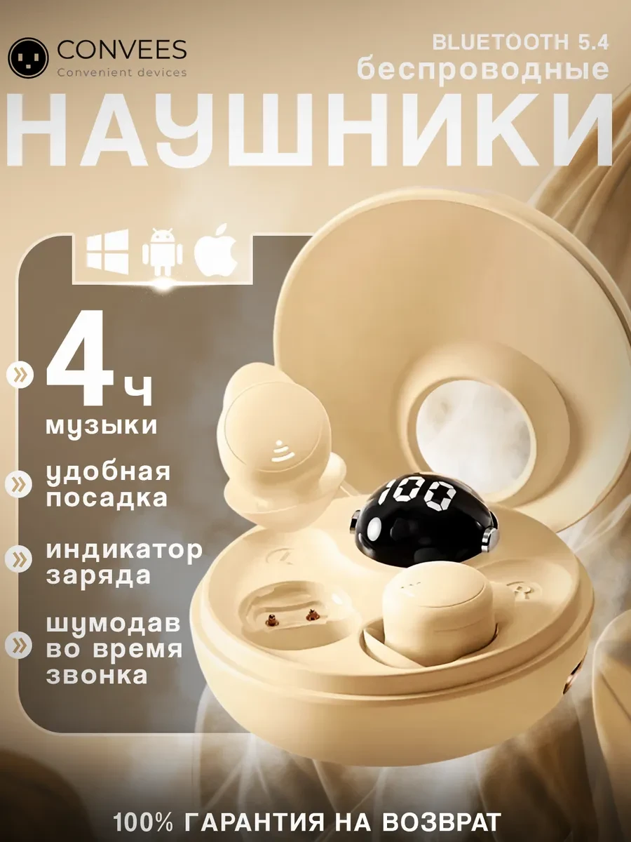 ⚡️ Беспроводные наушники капли с шумоподавлением