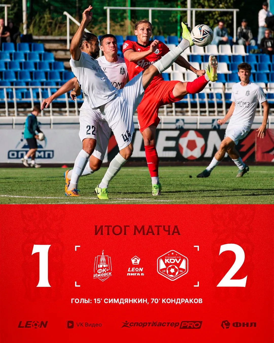 ВСЕ!