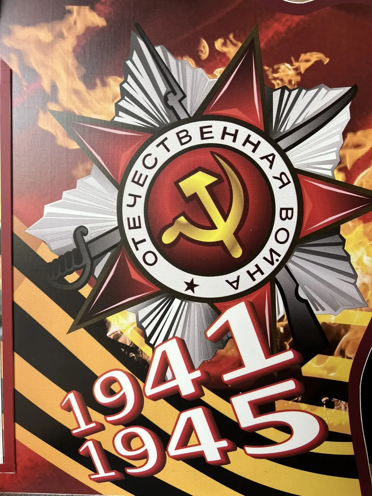 Сегодня, в преддверии дня памяти и скорби, участники лагеря "Радуга" посетили школьную музейную комн