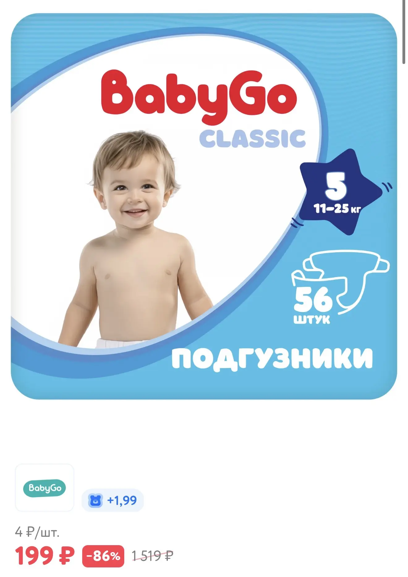 https://www.detmir.ru/product/index/id/6363948/
