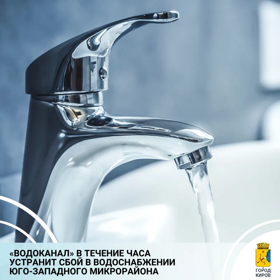 Сегодня на насосной станции МУП «Водоканал», расположенной на ул. Луганской, в результа...