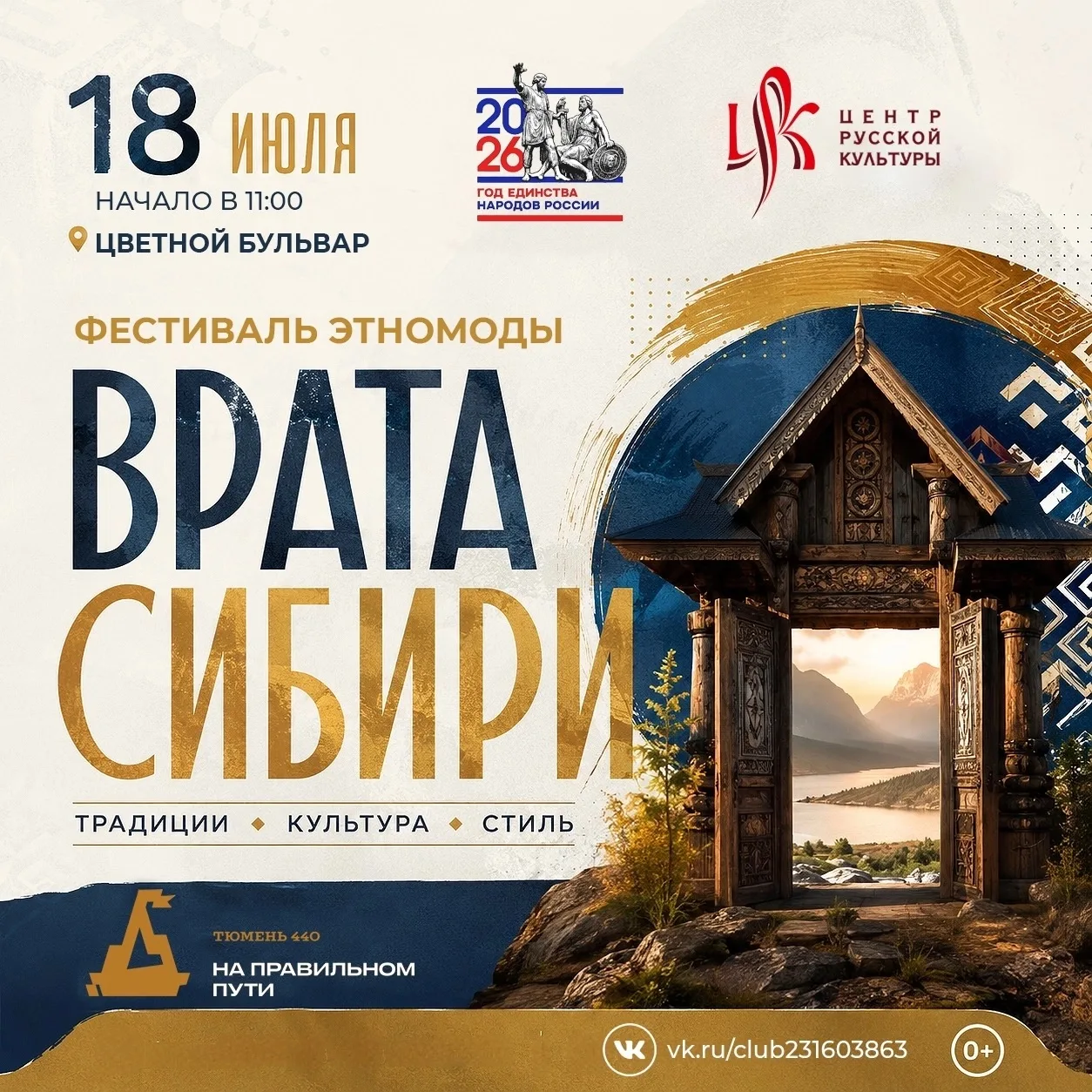 Участвовали сегодня со старшенькой дочкой в городском показе 🤗 Фестиваль ЭТНОМОДЫ, при...