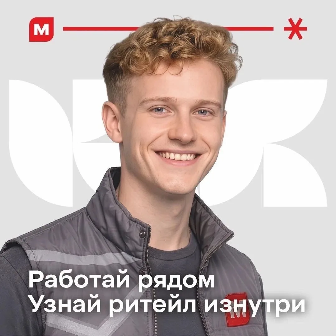 🔥Магнит открывает новые магазины по адресу: