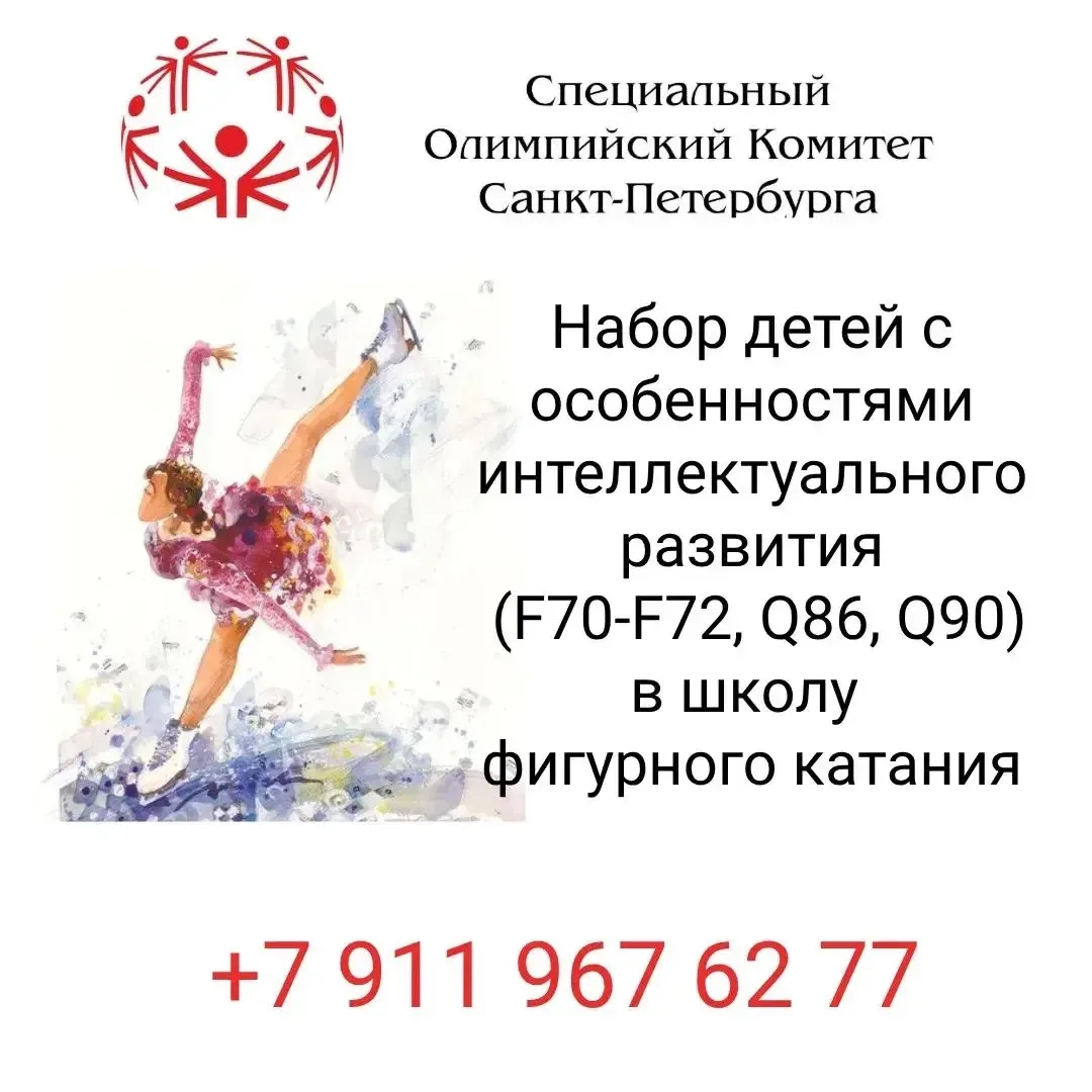 📢Уважаемые родители!