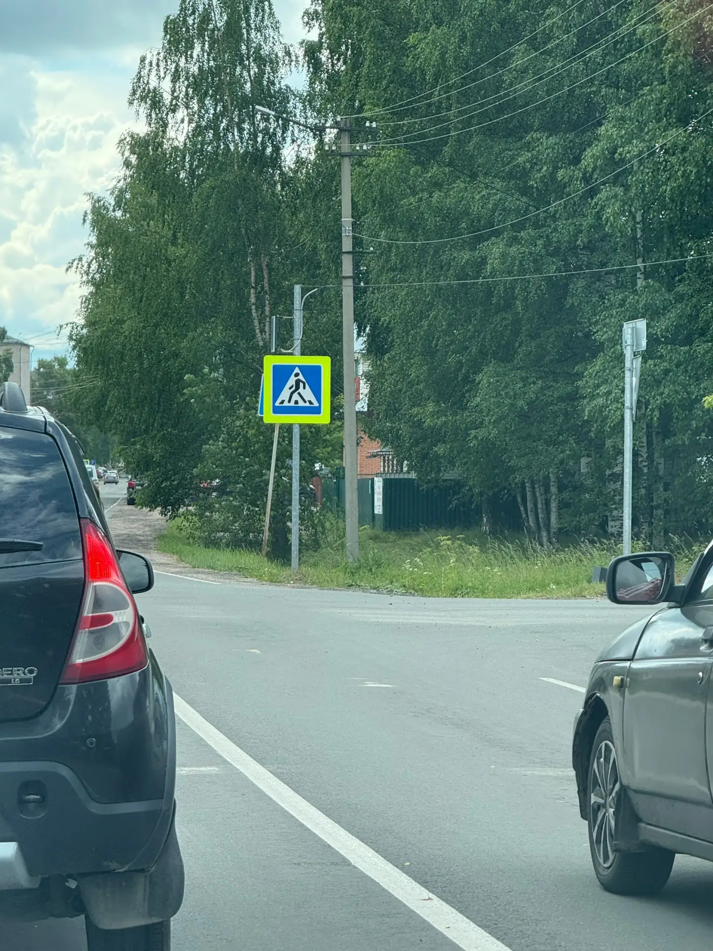 Светофоры пропали