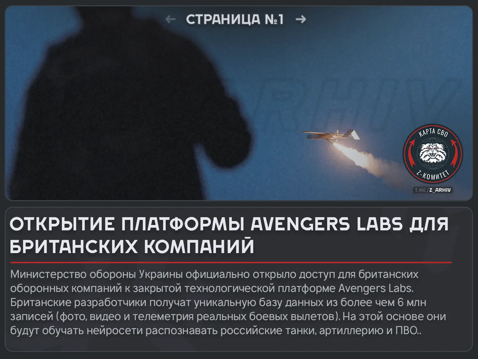 📰#Новости