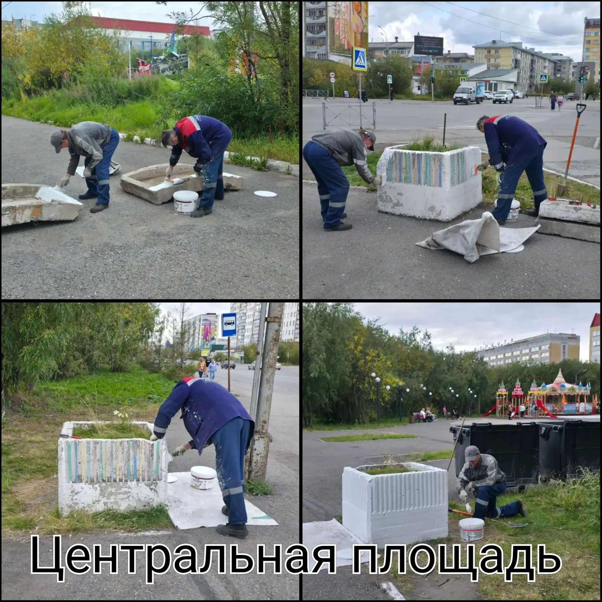 15.08.2026