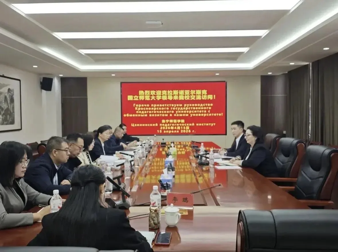 КГПУ продолжает выстраивать взаимодействие с Китайской Народной Республикой 🇨🇳  Завершился визит дел