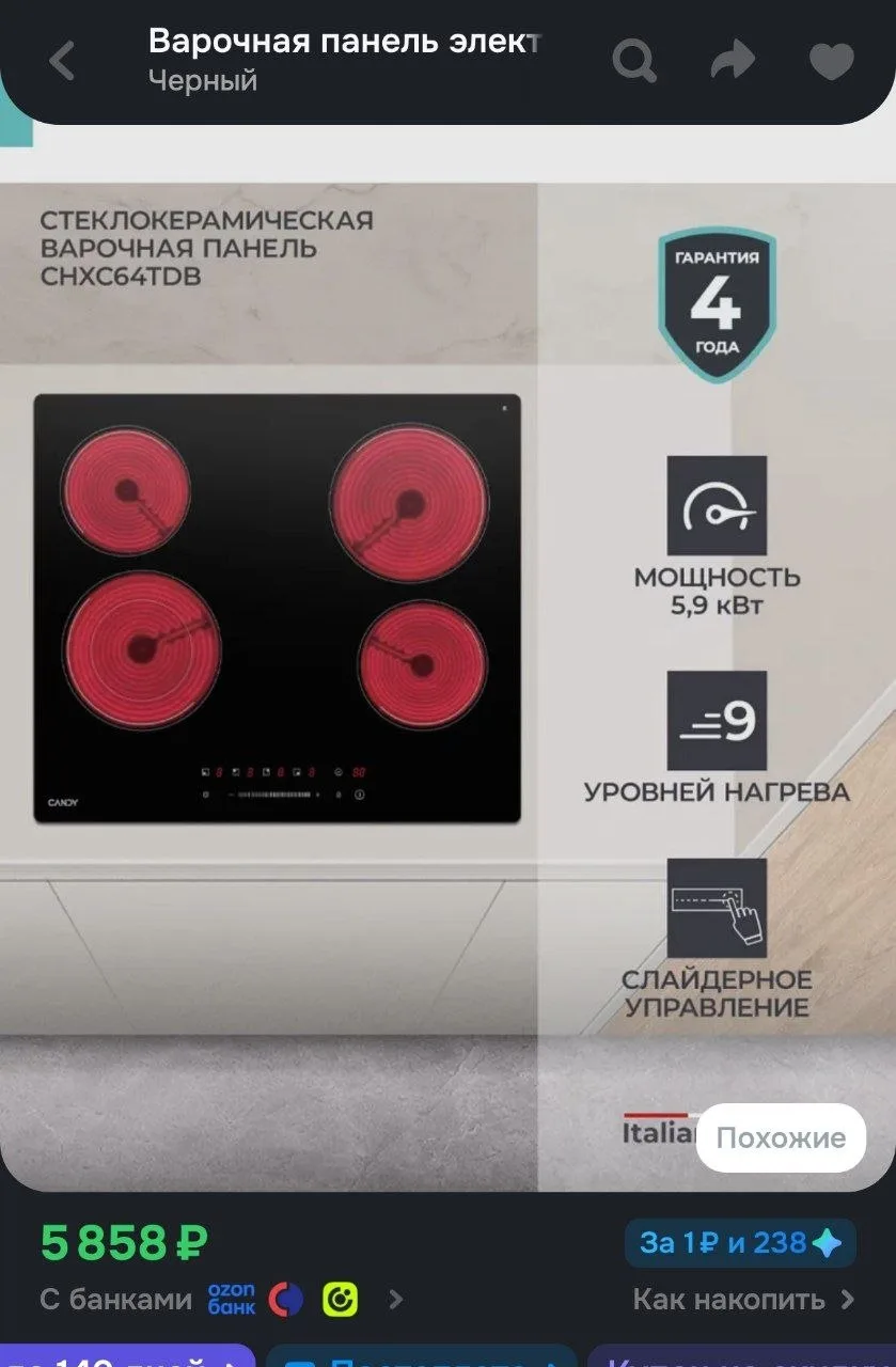 -45% с купоном
