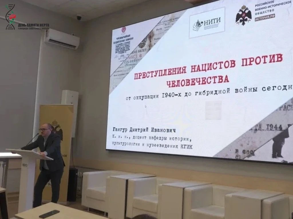 📘Лекция «Преступления нацистов против человечества» прошла в АГПУ  13 апреля в АГПУ в рамках Всеросс