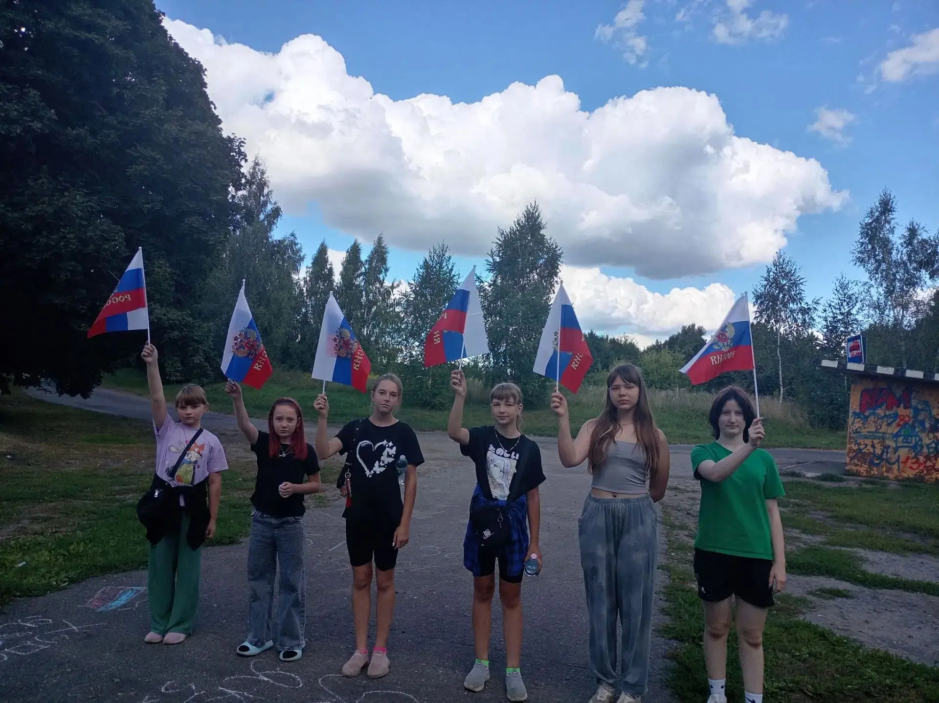 Акция ,посвященная Дню государственного флага «Флаг России -символ нашей гордости».