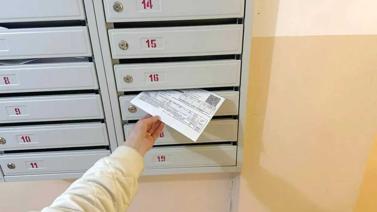 Объявление!
Уважаемые жители!
Информируем вас о том, что в почтовые ящики размещены счёт‑квитанции з