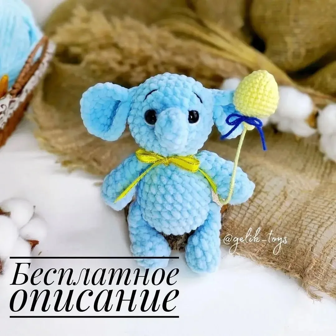 Слоник